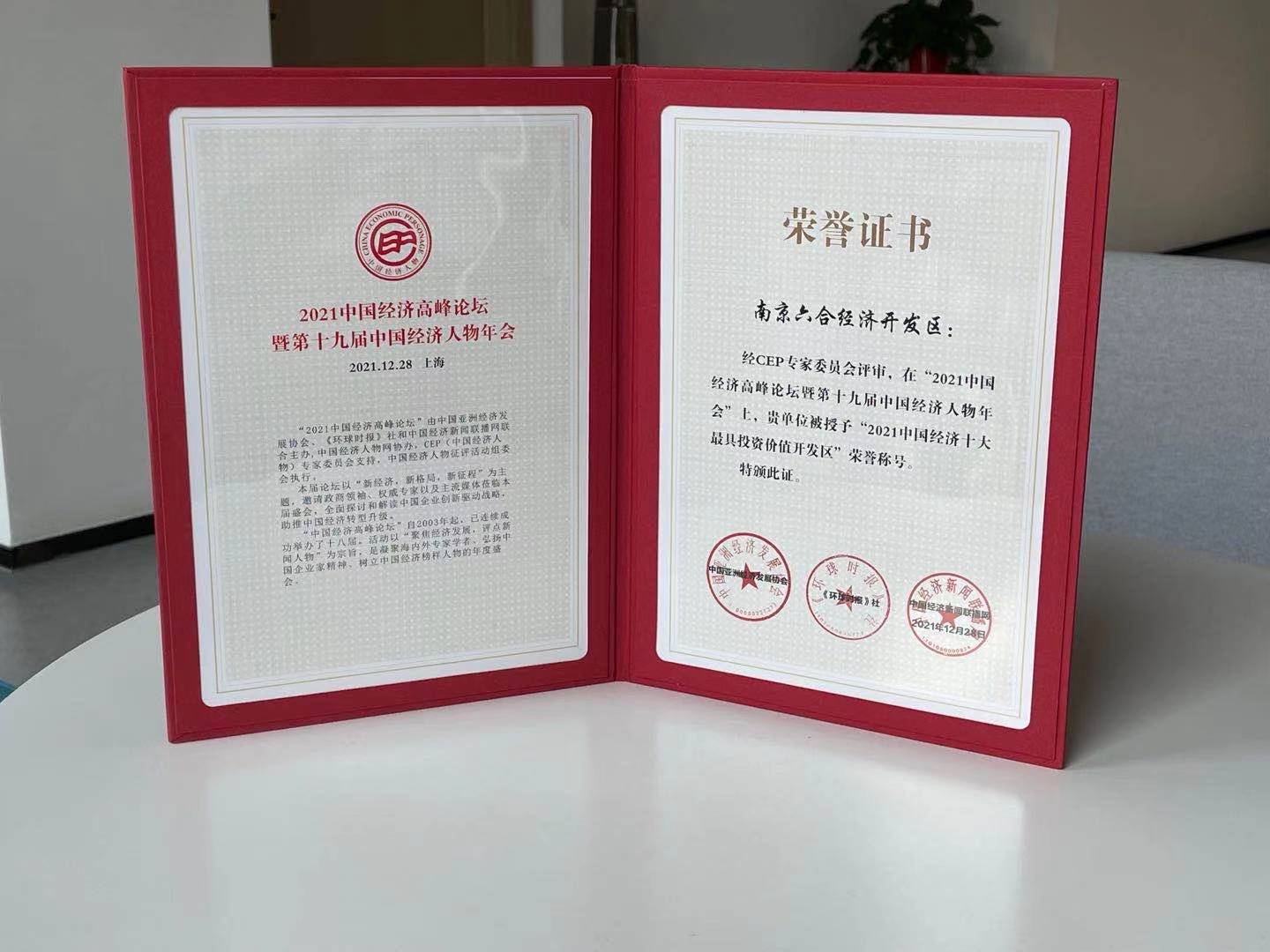 微信图片_20211230144441.jpg