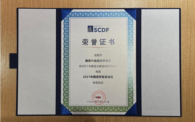 微信图片_20211230145856.png