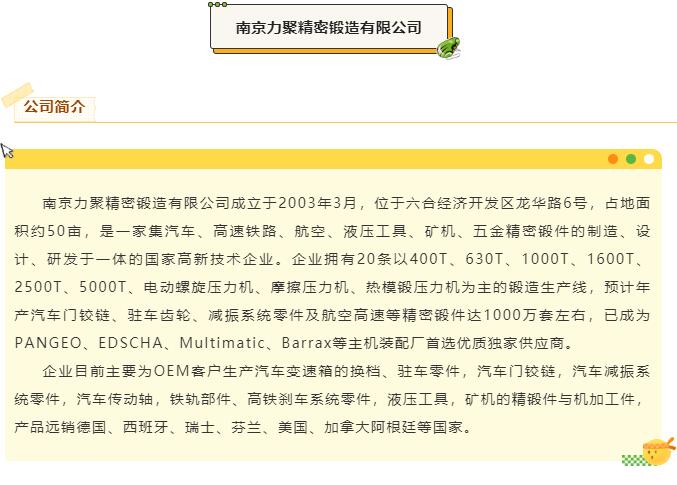QQ截图20220614154749.jpg