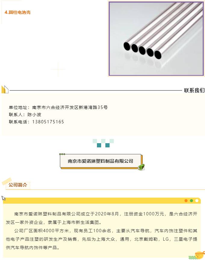 QQ截图20220614155208.jpg