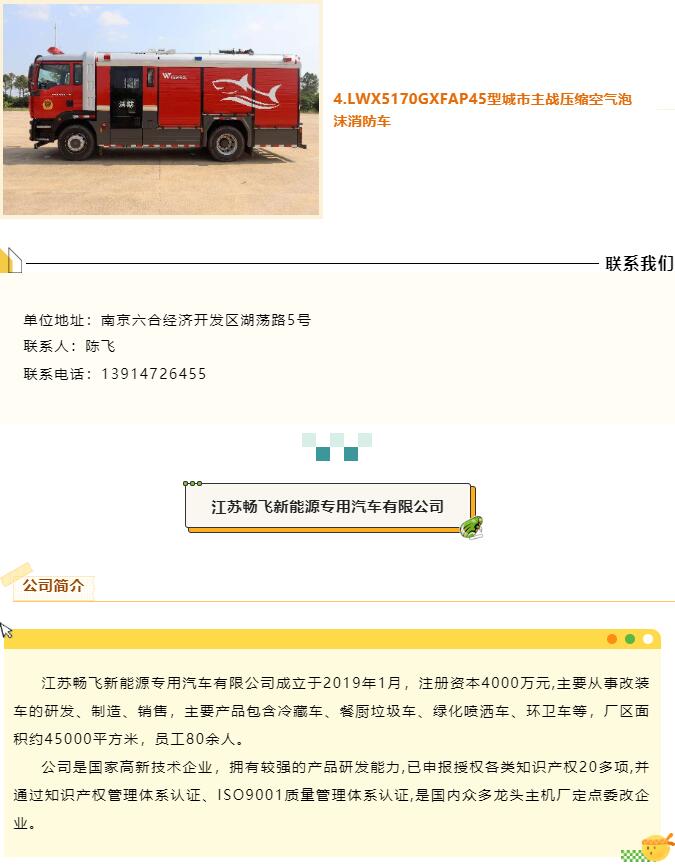 QQ截图20220617165726.jpg