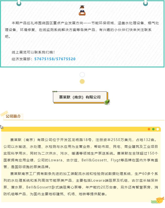 QQ截图20220716083104.jpg