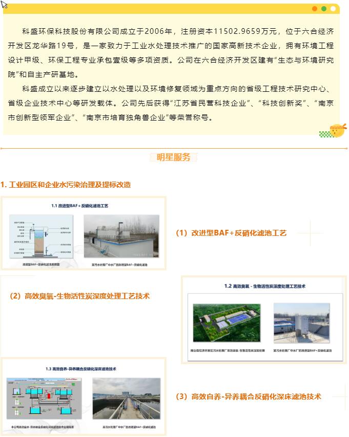 QQ截图20220716083237.jpg