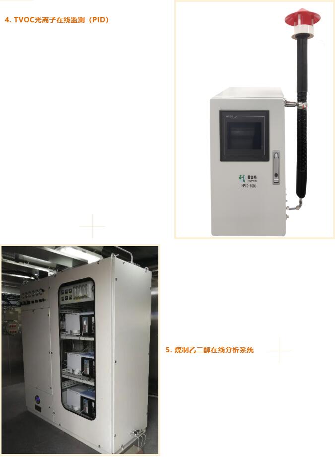 QQ截图20220716083535.jpg