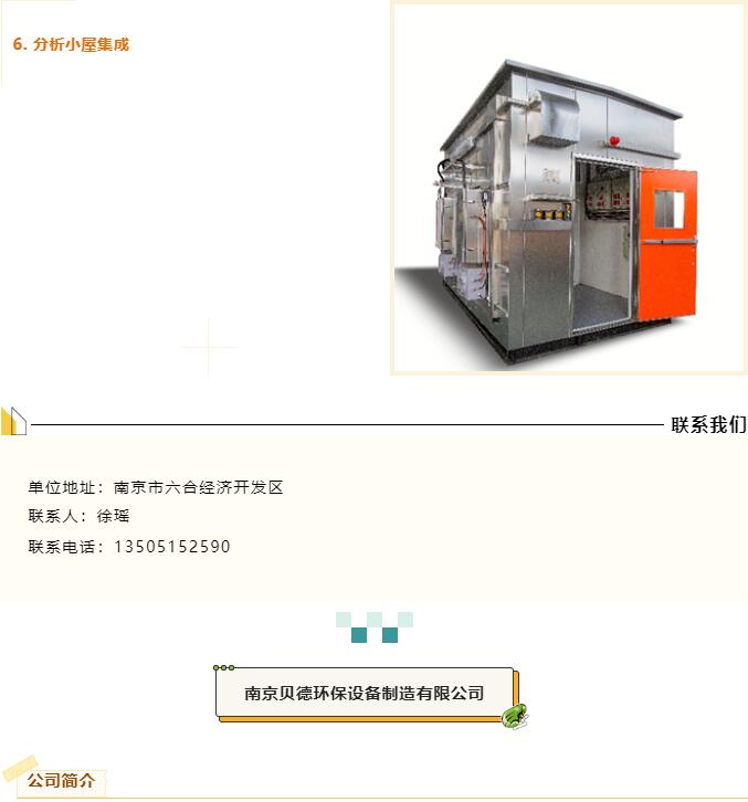 QQ截图20220716083550.jpg