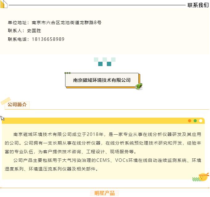 QQ截图20220716083940.jpg