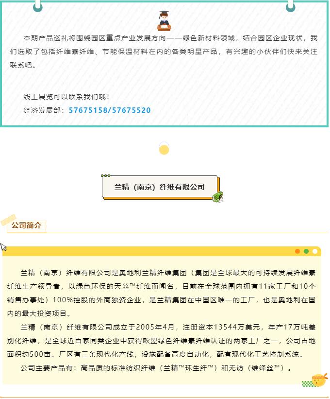 QQ截图20220716085425.jpg