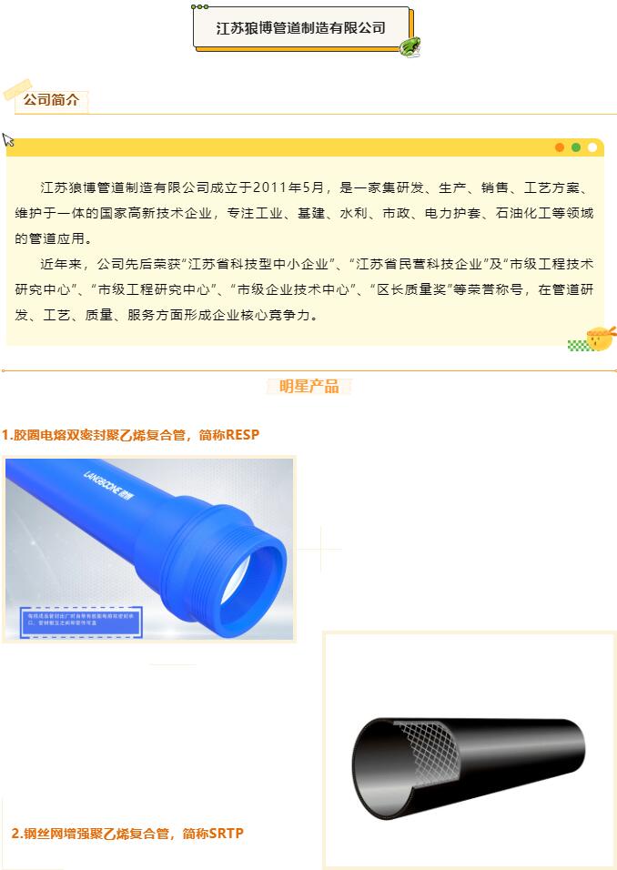 QQ截图20220716090113.jpg