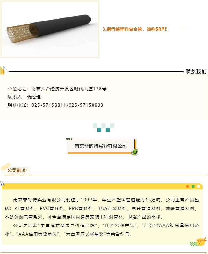QQ截图20220716090126.jpg