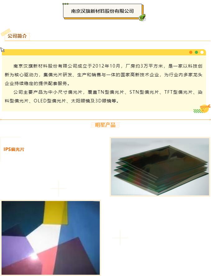 QQ截图20220716090222.jpg