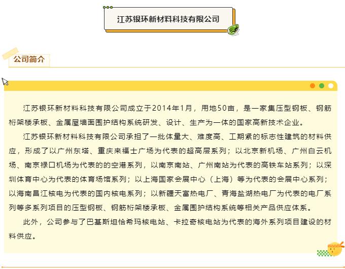 QQ截图20220716090302.jpg