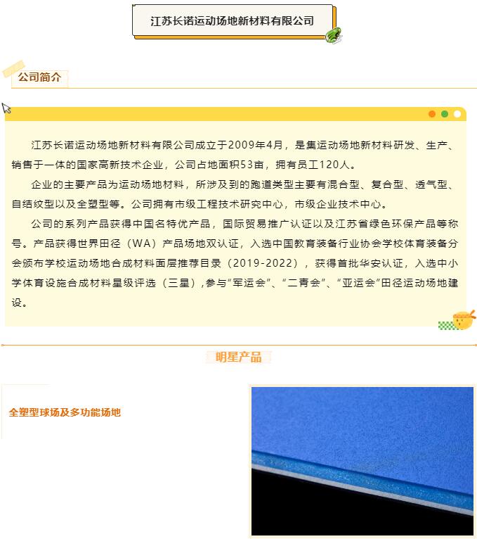 QQ截图20220716090457.jpg