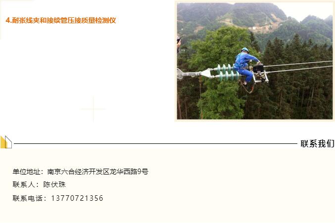 QQ截图20220716092927.jpg