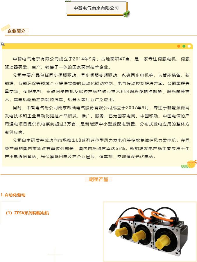 QQ截图20220716092944.jpg