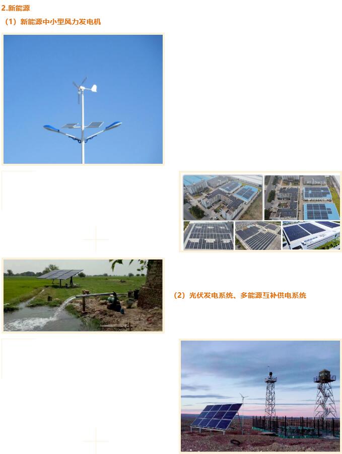QQ截图20220716093048.jpg