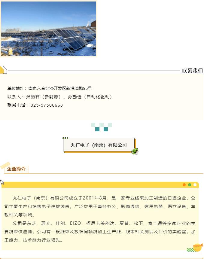 QQ截图20220716093105.jpg