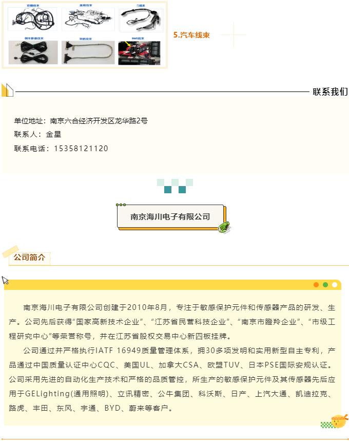 QQ截图20220716093136.jpg