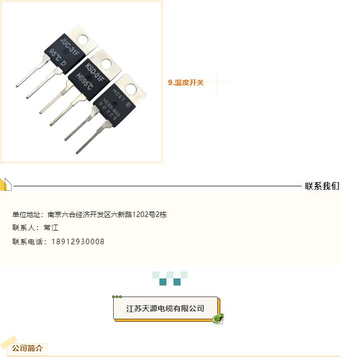 QQ截图20220716093238.jpg