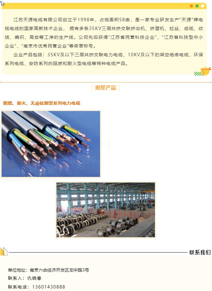 QQ截图20220716093255.jpg
