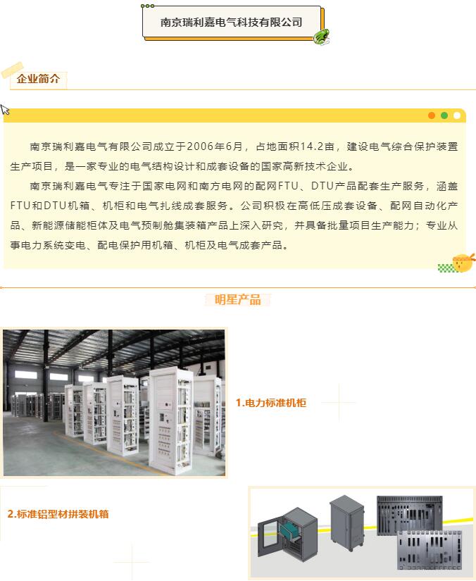 QQ截图20220716093321.jpg