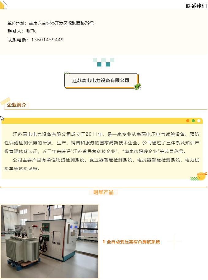 QQ截图20220716093333.jpg