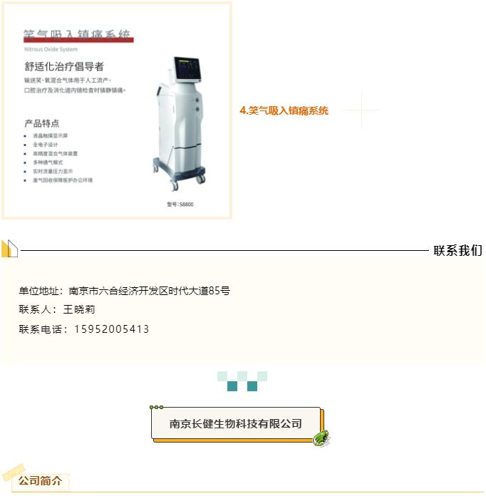 QQ截图20220716094405.jpg