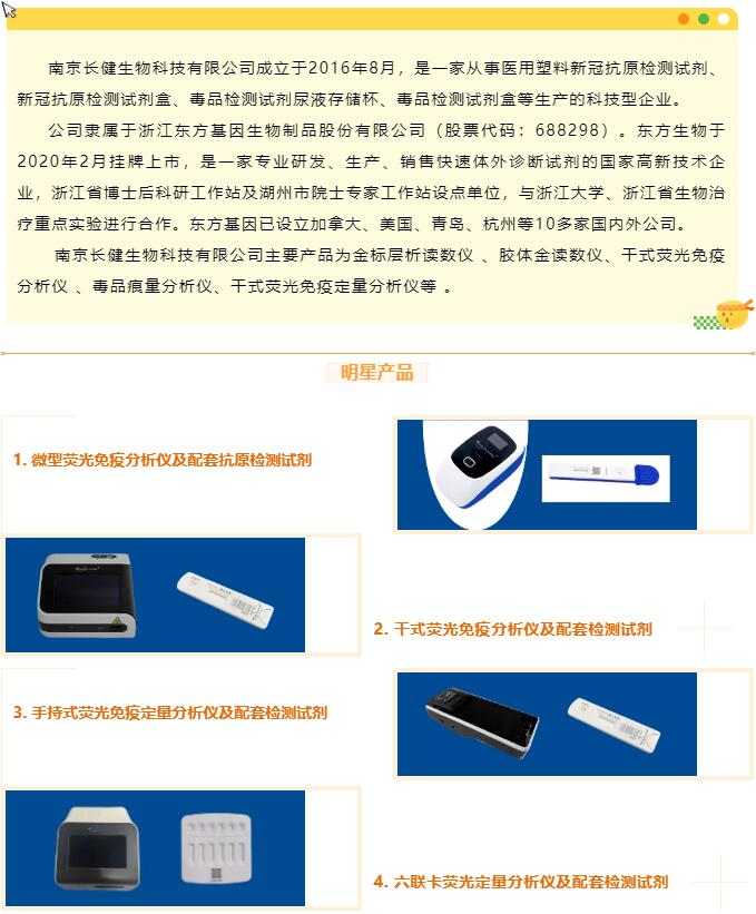 QQ截图20220716094441.jpg