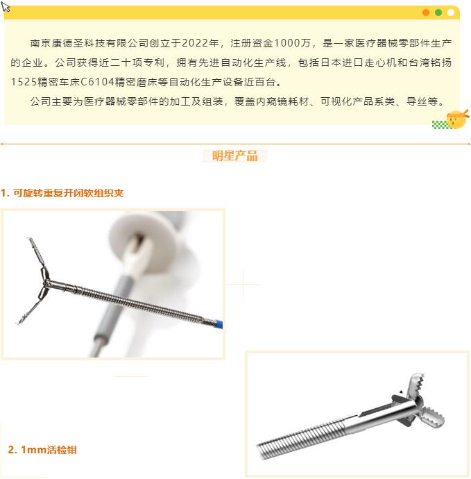 QQ截图20220716094543.jpg