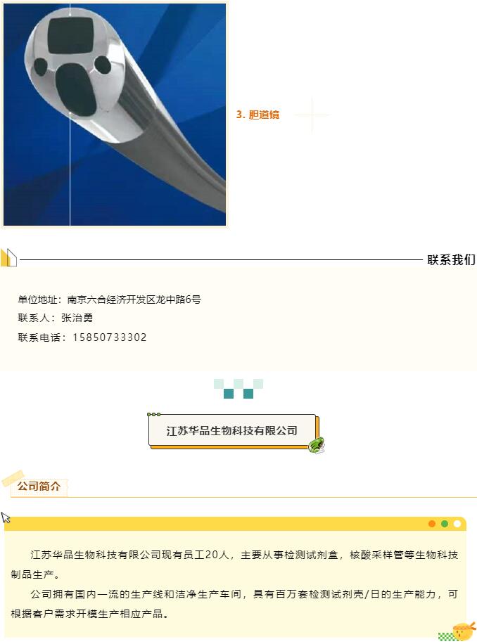 QQ截图20220716094554.jpg