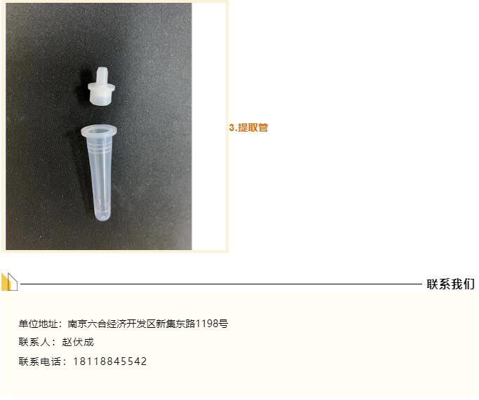 QQ截图20220716094616.jpg