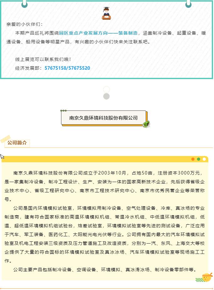 QQ截图20220716095158.jpg