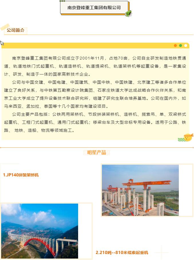 QQ截图20220716095244.jpg