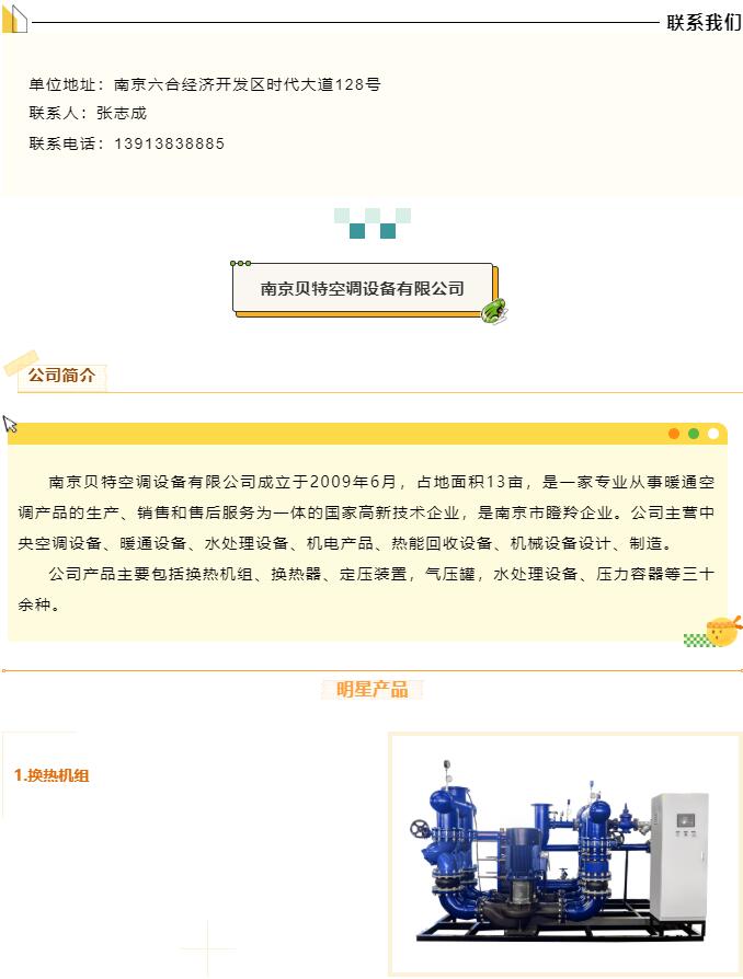 QQ截图20220716095307.jpg