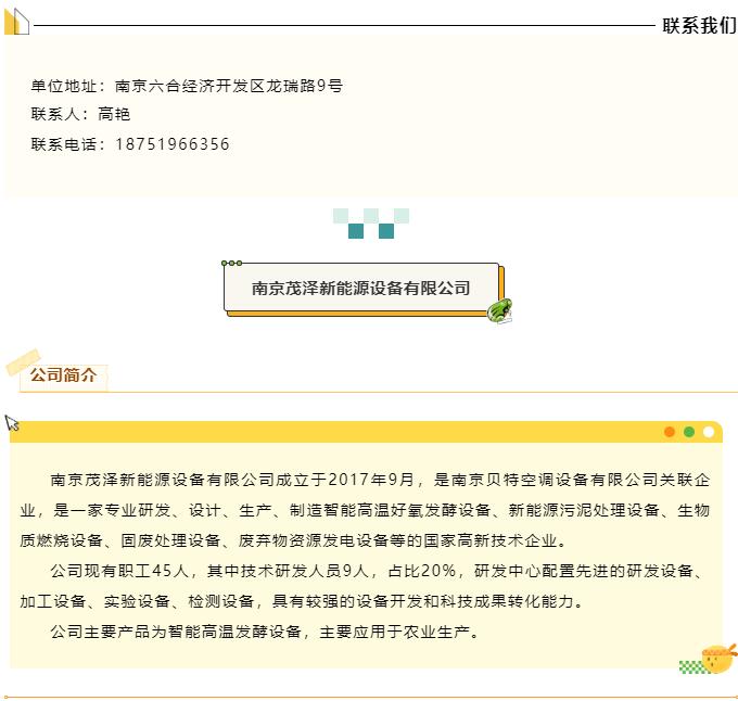 QQ截图20220716095334.jpg