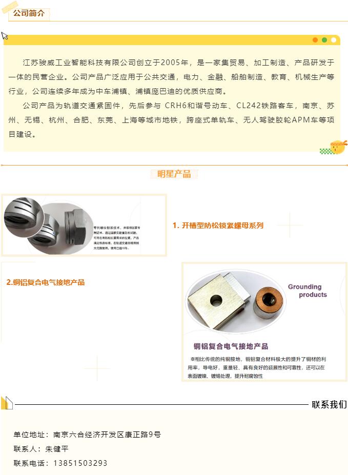 QQ截图20220716095409.jpg