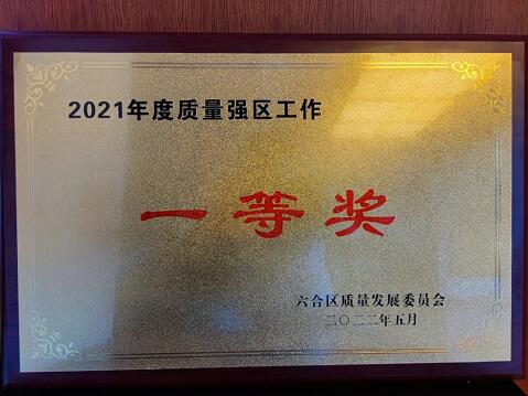 QQ截图20220716153503.jpg