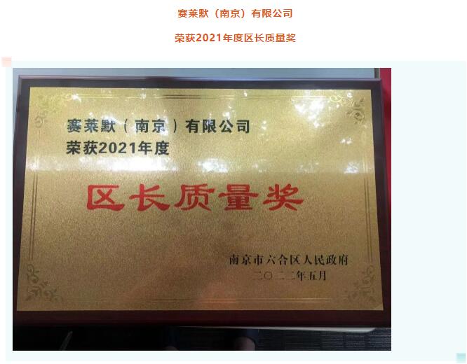 QQ截图20220716153543.jpg