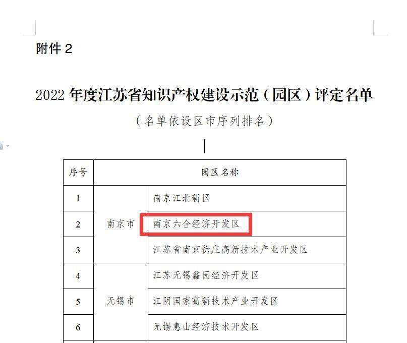 微信图片_20230116153242.jpg