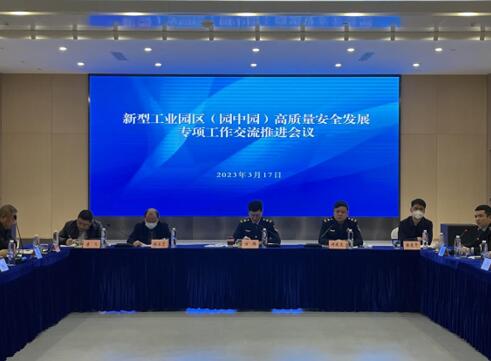 QQ截图20230323091106.jpg