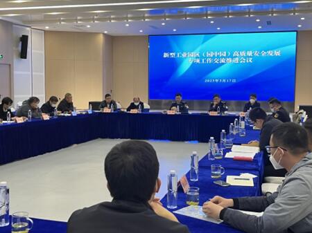 QQ截图20230323091134.jpg